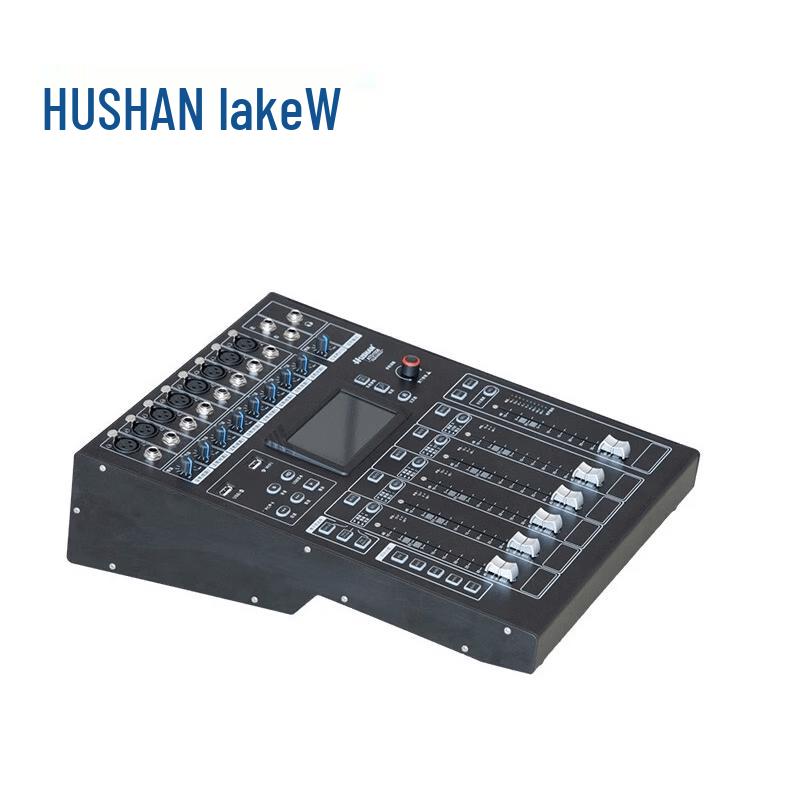 HUSHAN ATD1006 Conference Solution (CN version)