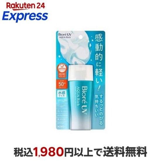 Biore UV Aquarich Watery Gel 70ml Sunscreen