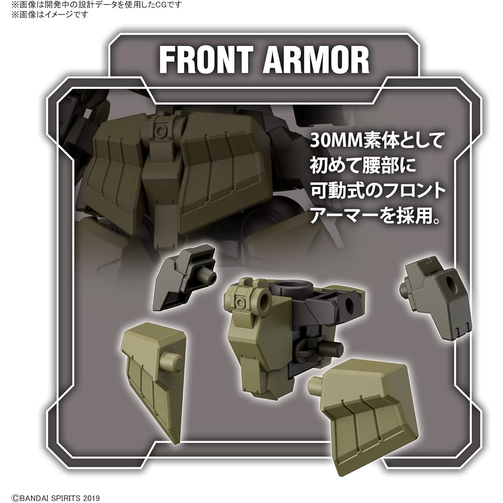 Bandai Spirits 30MM bEXM-28 Level Nova Green 1/144 Scale Color-Coded Plastic Model Kit