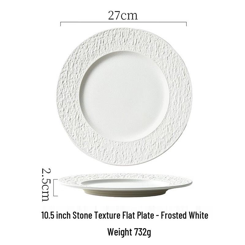 Ru Han 10.5-inch White Rock Texture Ceramic Flat Plate