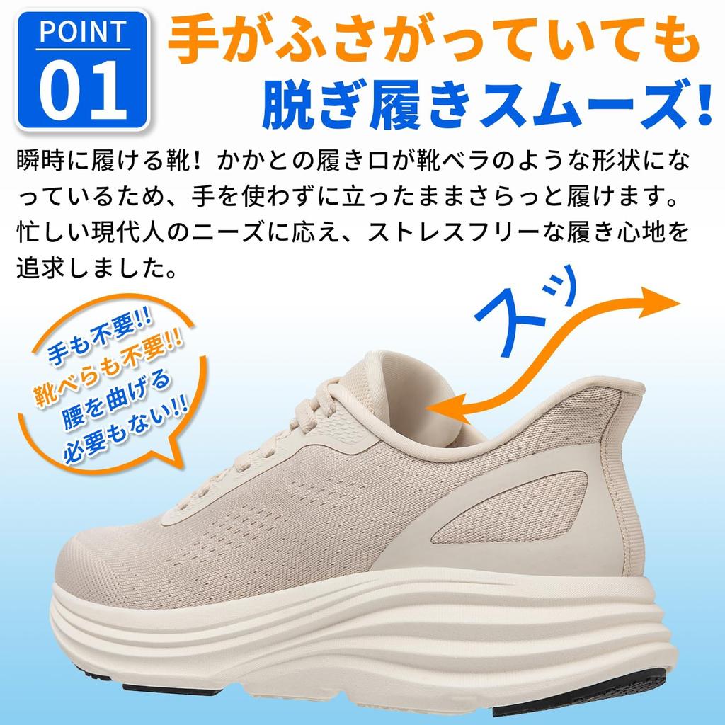 MERPHINE Running Sneakers for Men and Perfect for and Standing and Cushioned for Comfort and Hands-Free Women, Walking, Jogging, Gyms, Commuting,
