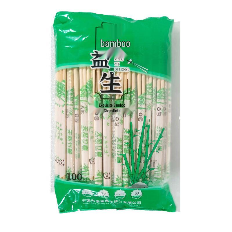 

ZISIZ Disposable Bamboo Chopsticks