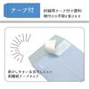 Hisago Pay Slip Envelopes, OP/GB/SB1172 Compatible, Aqua with Tape, Opaque Window, 500 Envelopes, for Payroll, Bonuses, and Office Use