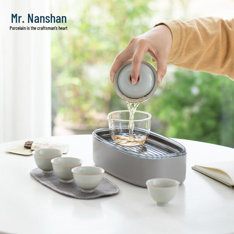 

Nanshan Mr. Portable Ceramic Tea Set