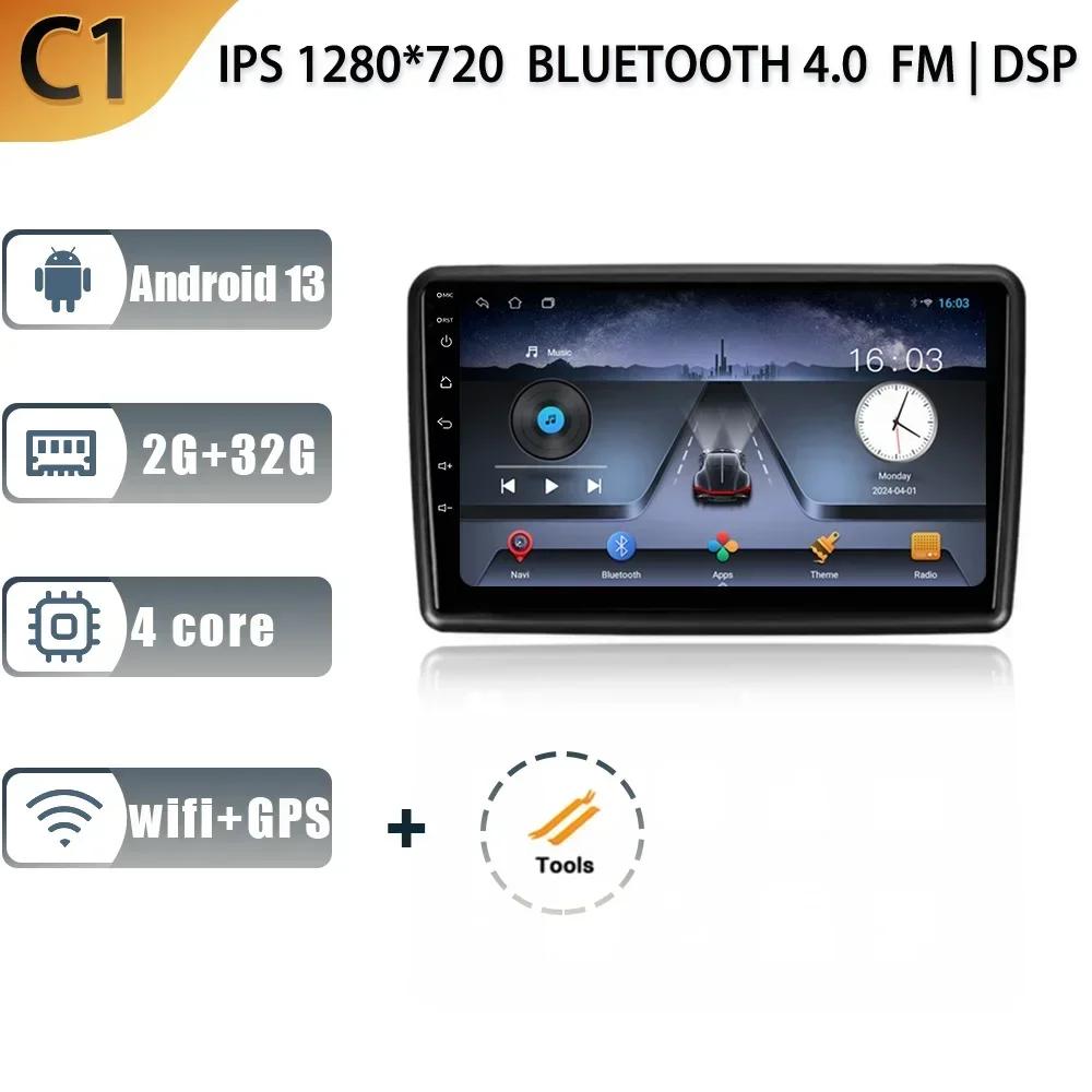 

Android 13 Car Stereo Radio For Honda Mobilio 2 Amaze 2013 - 2020 WIFI 4G Multimedia Video Player Navigation GPS Carplay DSP BT CHINA