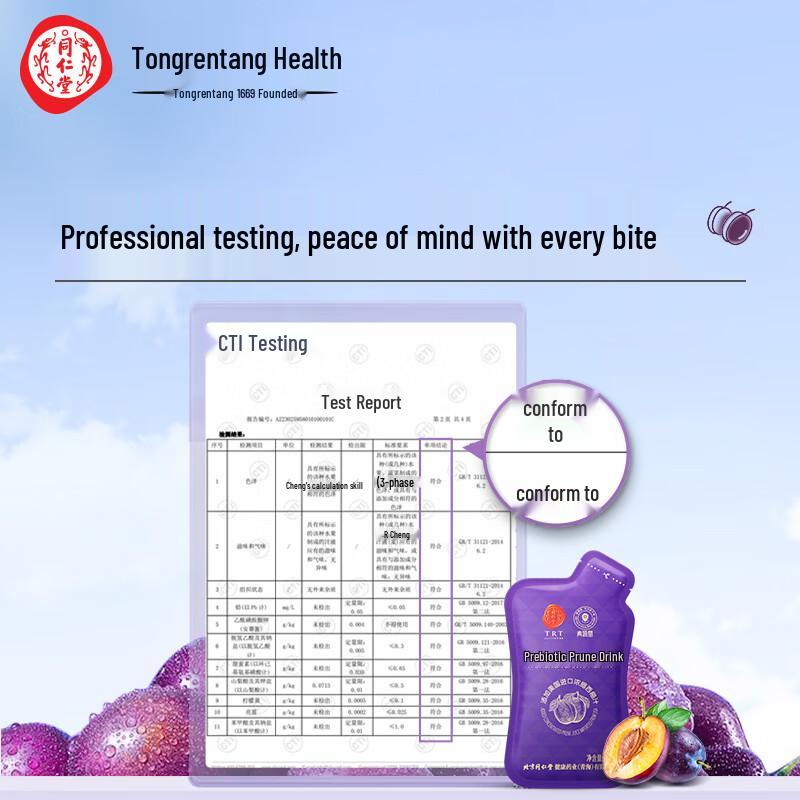 TRT Prebiotic Prune Juice with High Dietary Fiber