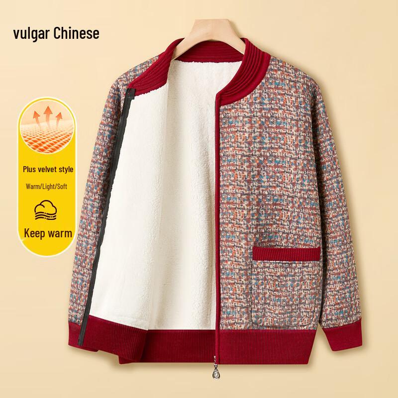 

Women s Warm Plush Knit Zipper Cardigan 5XL (approx. 154-171 lbs)