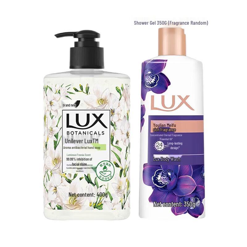 

LUX Freesia Scent Hand Wash & Shower Gel Set