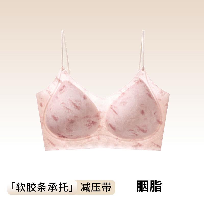 Thin shoulder straps without marks, light and naked in summer, no steel ring, soft support, upper support, beautiful back bra 1.1cmABC cup