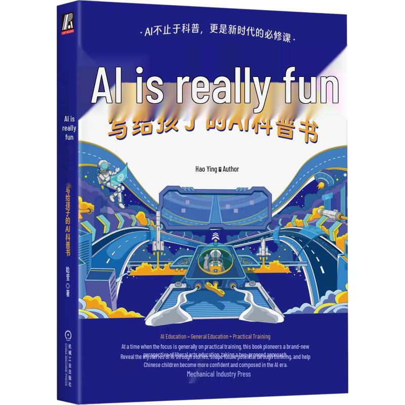 Fun with AI: An Artificial Intelligence Book for Kids