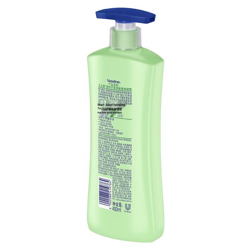 Λοσιόν Σώματος Vaseline Intensive Care Aloe Soothe