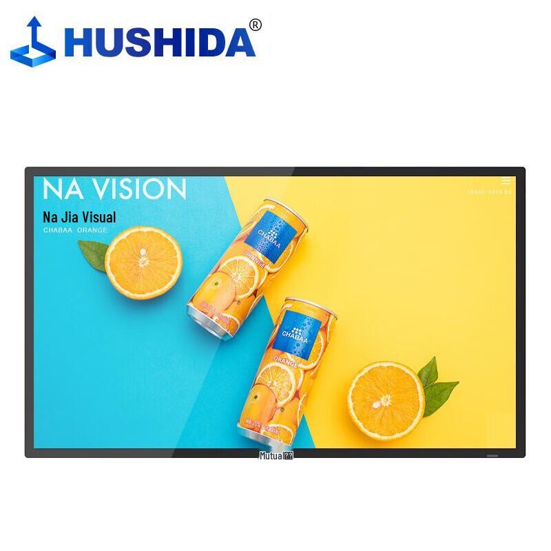HUSHIDA 43-inch Wall-Mounted Touch Screen Kiosk CN Plug (adapter Included)