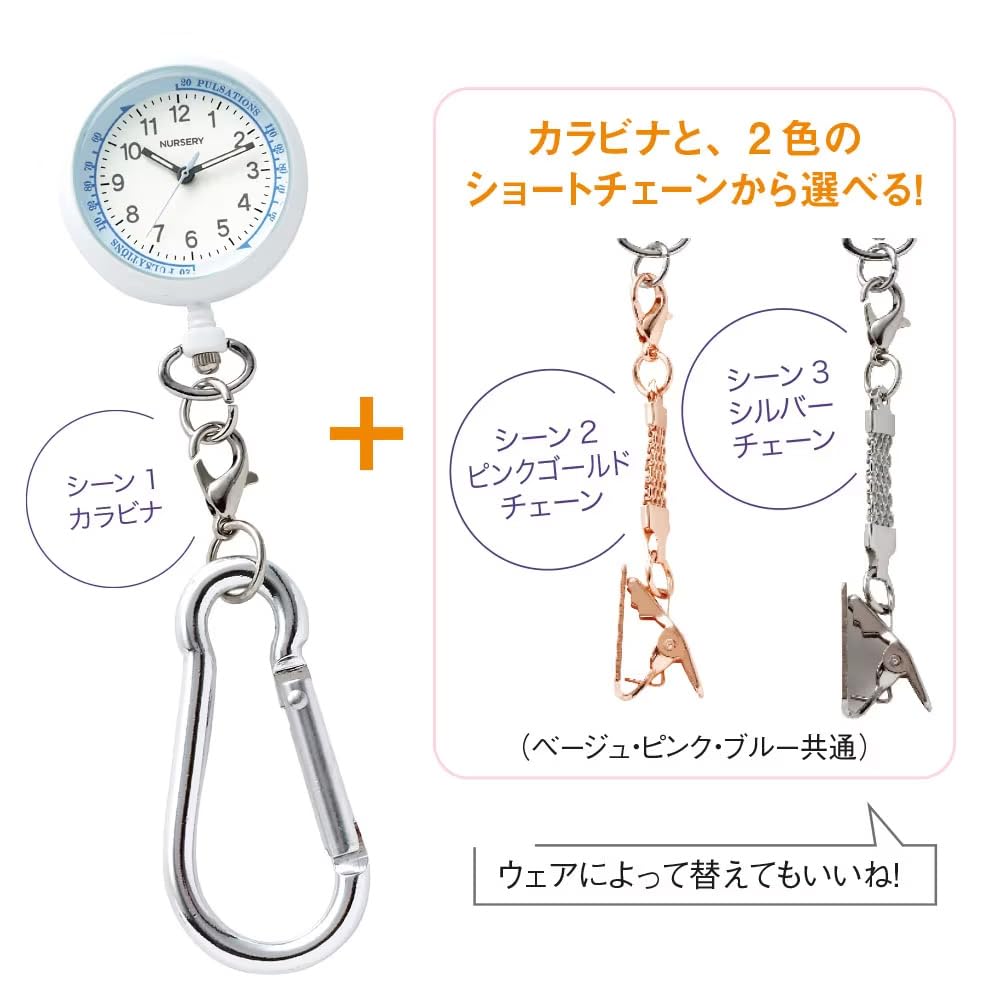 Kinderzimmer Wechselbare Leuchtende Krankenschwesteruhr mit Invertiertem Zifferblatt, Karabiner und Kurzer Kette, Rosa, 1397268A