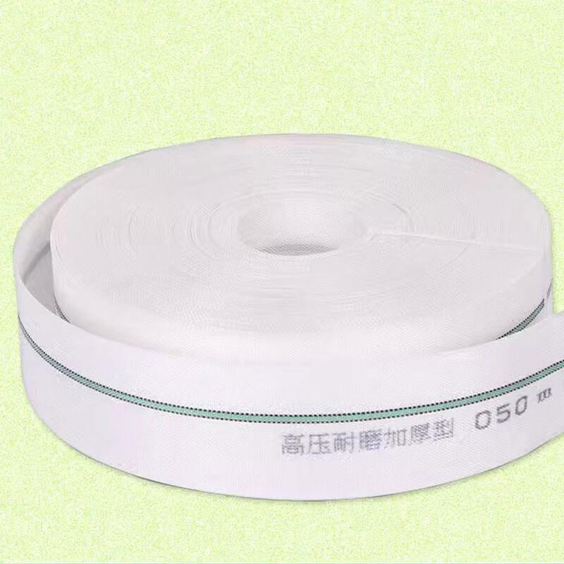 Hongli High-Pressure Multipurpose Water Hose
