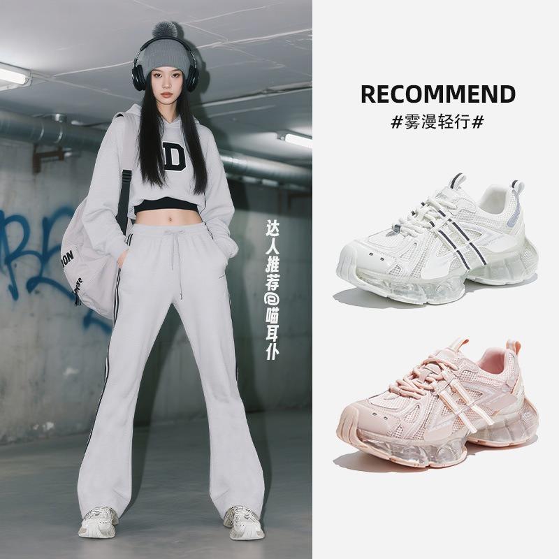 New Jelly-soled Dad Shoes Women's Autumn New Shoes Women's Shoes Versatile Platform Shoes Women's Heightening Sneakers