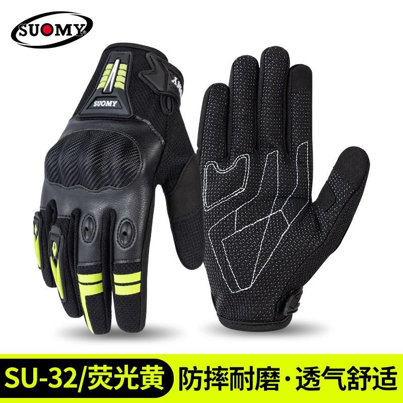 Mens Motorcycle Gloves Thin Breathable Touchscreen Anti-Slip Crash Protection Riding Bikes