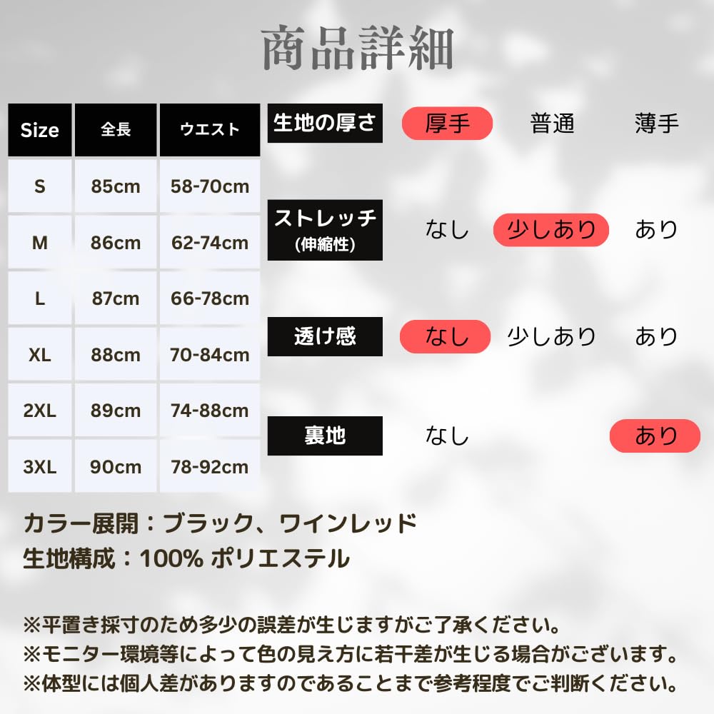 PLEAVIT Women's Long Flared Skirt with High Waist and Elastic Waist, Maxi Length, Thick, Wine Red, Size M