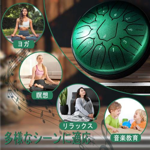 Yoseka Tongue Drum, Slit Drum, Handpan, 6-inch, 11-note, Folk Instrument, Meditation, Relaxation, Green, Musical Instrument Included