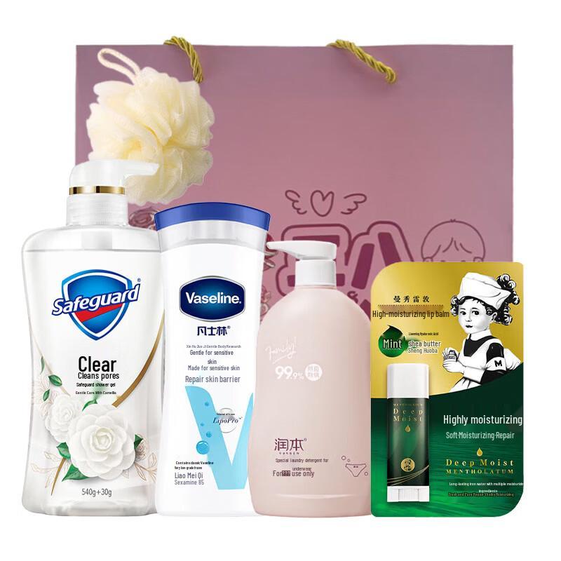Safeguard Goddess Gift Set with Shower Gel & More