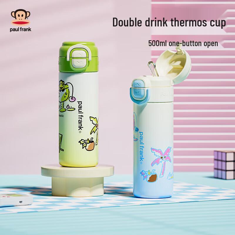 Paul Frank PF135A-500 500ml Gradient Dual-Drink Insulated Water Bottle