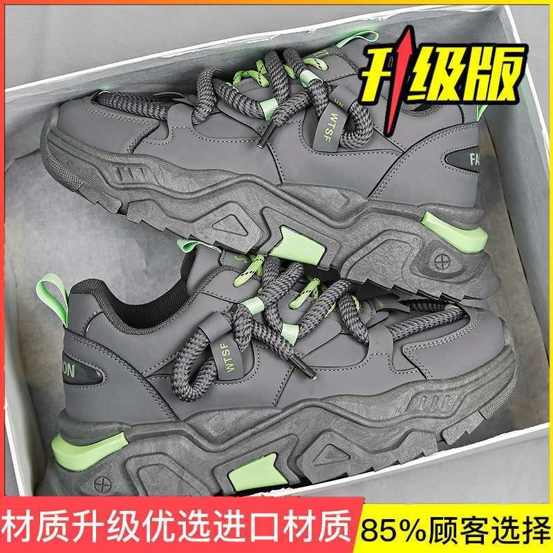 Xiaobai men's shoes summer 2025 new trend versatile sports and leisure shoes men's height increase running dad shoes men's