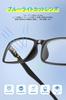 Blue Light Blocking UV TR90 Computer Vision Wellington Unisex [RIYUMY] Glasses, Non-Prescription, Protection, Frame, Protection, Flat,