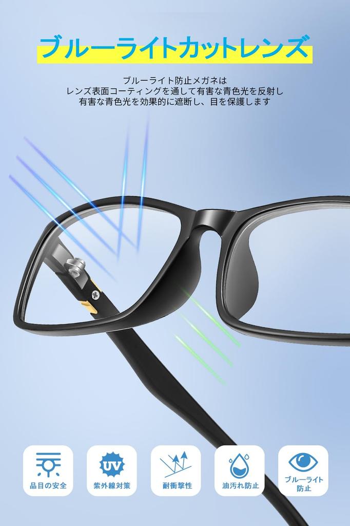 Blue Light Blocking UV TR90 Computer Vision Wellington Unisex [RIYUMY] Glasses, Non-Prescription, Protection, Frame, Protection, Flat,
