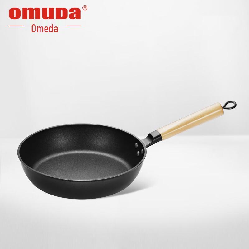 Oumeida 26cm Coating-Free Frying Pan
