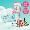 Numbers Inn [Feuchtigkeitsberuhigend] [Nur für junge Haut] Numbers Inn Nr.. 1 Pantothensäure Aktive Beruhigungscreme 80ml 1+1 Projekt