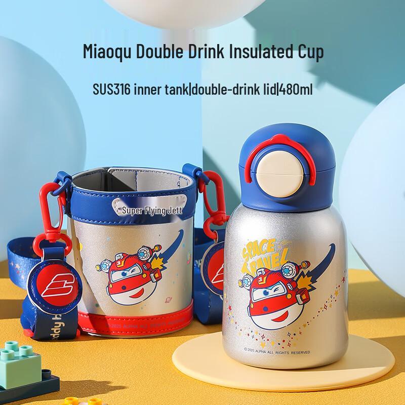 BEDDYBEAR Kids Dual-Drink Insulated Water Bottle 480ml