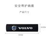 2pcs Car Seat Belt Pad Safety Strap Shoulder Cover Soft Mat For Volvo Rdesign XC40 XC60 V60 V40 XC90 V50 S60 V70 S90 Olestar AWD