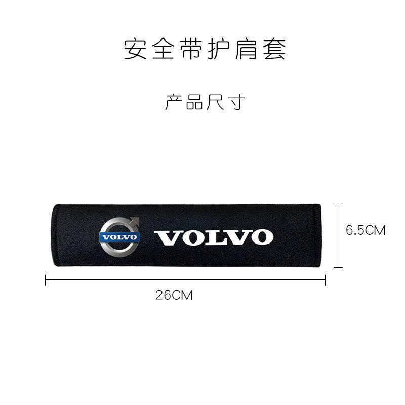 2pcs Car Seat Belt Pad Safety Strap Shoulder Cover Soft Mat For Volvo Rdesign XC40 XC60 V60 V40 XC90 V50 S60 V70 S90 Olestar AWD