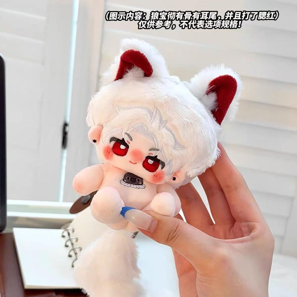 10Cm Love And Deepspace Game Mini With Skeleton Doll Sylus New Body Dress-Up Cotton Doll Toys For Kids Stuffed Plush Keychain