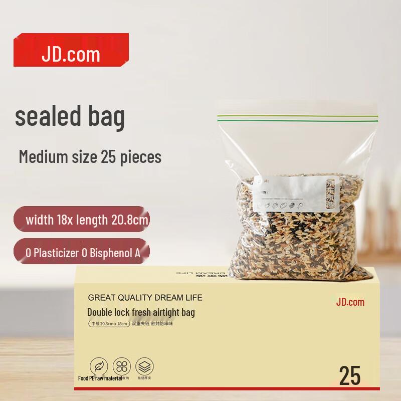 

Jingdong Zao Food-Grade Sealing & Storage Bags