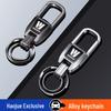 Haojue Motorcycle Keychain Zinc Alloy Key Ring Pendant for UHR150 & USR125