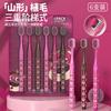 Cherry Bear Mountain Soft Toothbrush, Suitable for Travel and Family Use, Suitable for Deep Oral Cleaning for Men and Women