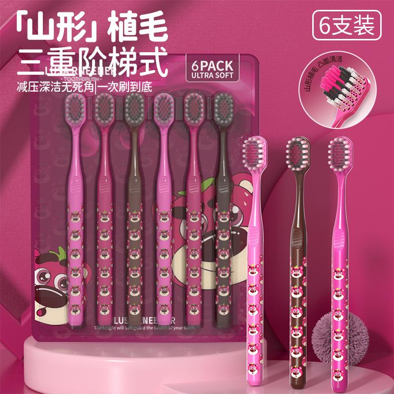 Cherry Bear Mountain Soft Toothbrush, Suitable for Travel and Family Use, Suitable for Deep Oral Cleaning for Men and Women