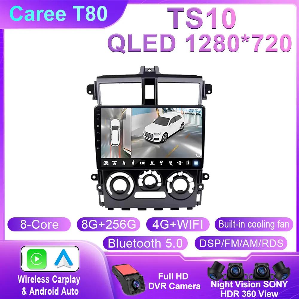 Car Android 14 For Mitsubishi Colt Plus 2007-2012 Auto Head Unit Radio Multimedia Player Navigation GPS 5G WIFI BT No 2din DVD