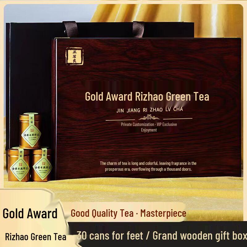 Siyi Chun Premium Pre-Qingming Shandong Rizhao Green Tea Gift Box