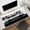 Black And White Initial D Gaming Mouse Pad Antislip Rubber Base Large Pc Keyboard Laptop Desk Mat For Office Student Home