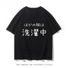 Personality ComicCon Second DiUnisexsional Anime Peripheral Short Sleeve Japanese TShirt Funny Women Unisex Kids Versatile Clothing