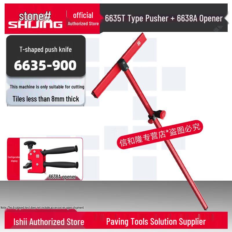 Ishii T-shaped High-Precision Tile and Glass Push Knife