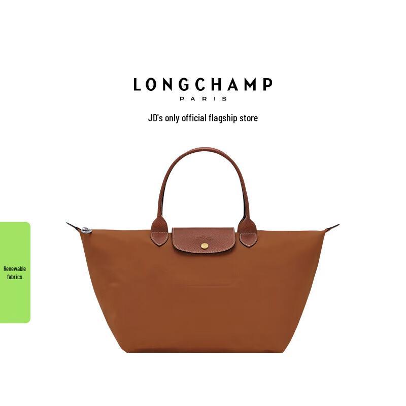 

Longchamp Le Pliage Original Short Handle Tote Bag