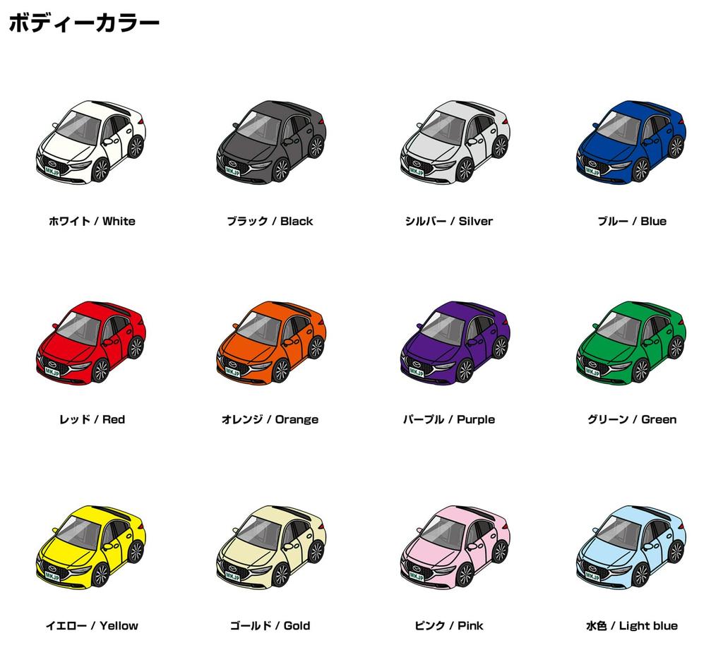 MKJP Custom Key Chain Mazda ZDA3 Sedan BPFP BP8P Base: Black, Purple
