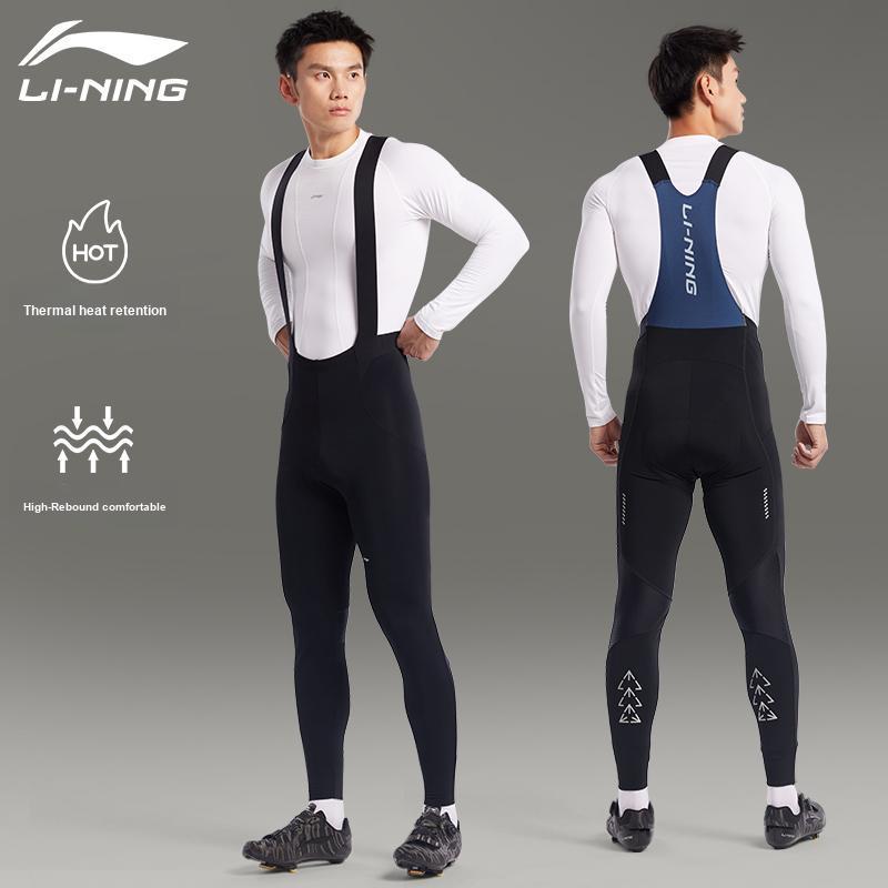 Li Ning Fleecegefütterte Winddichte Warme Bequeme Träger-Radhose Unisex-Hose Schwarz LCUK125-1