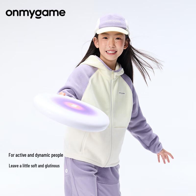Onmygame Kids Anti-Static Fleece Hooded Jacket