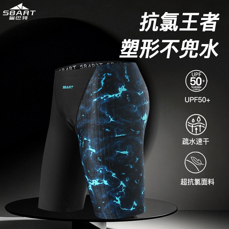 Quick-Dry Mens Board Shorts Swim Trunks With Anti-See-Through Lining Swimming Gym Running Beach Travel