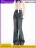 Women's 2026 High-Waisted Micro-Flare Designer Jeans - Retro Style