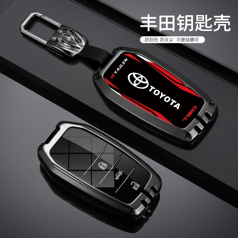 For Toyota Land Cruiser 200 Prado Crown TLK 200 Yaris Cross Hilux Rav4 Fortuner Zinc Alloy Car Key Case Cover Key Protect Shell