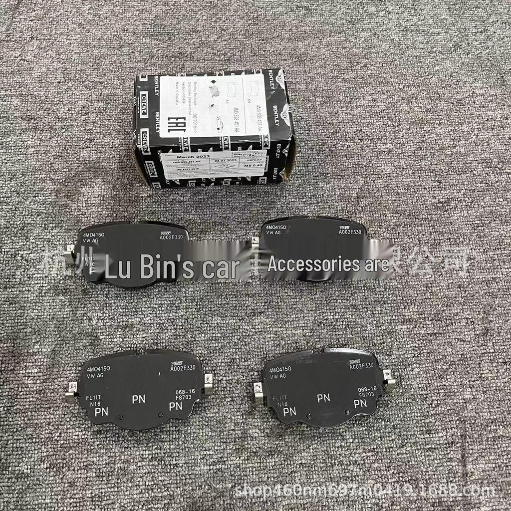 Bentley Bentayga SUV Front & Rear Brake Pads Set, 4M0 698 151 AK